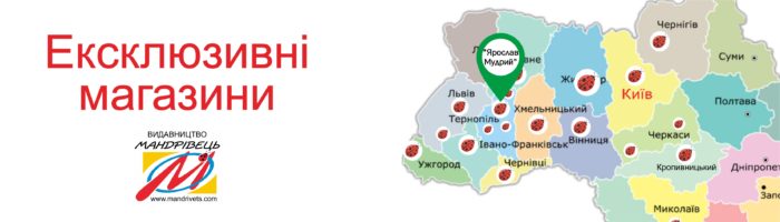 Карта_Тернопіль