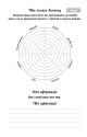 Планер успішної майстрині краси (чорний) 2025