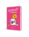 Блокнот кота Інжира (Рожевий)