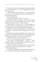Неймовірний Шерлок Голмс. Колекція головоломок