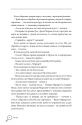 Неймовірний Шерлок Голмс. Колекція головоломок