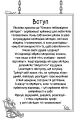 Книжка неймовірних загадок :  більш ніж 150 головоломок для дітей та всієї родини