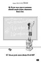 Книжка неймовірних загадок :  більш ніж 150 головоломок для дітей та всієї родини