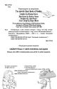 Найкрутіша у світі книжка загадок :  більш ніж 150 головоломок для дітей та всієї родини