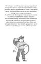 Квест у джунглях : шукачі пригод