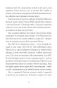 У пошуках скарбів серця. Відповіді, непідвладні жодному алгоритму