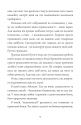 У пошуках скарбів серця. Відповіді, непідвладні жодному алгоритму