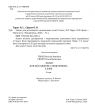 Зошит для досліджень і моделювань з хімії. 9 клас. (Тарас Н.І., Сірант О. В.)