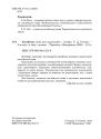 Англійська мова для дошкільнят. Посібник 3-тє вид., зі змінами та доповненнями