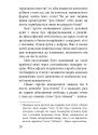 Твоє тіло – твій дім. Про збереження єдності духа й тіла
