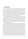Будь милосердним: п’ятдесят правдивих історій про дива Божої любові