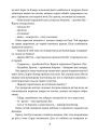 Чаклун із Княжграда. Книга третя: Дерево Життя