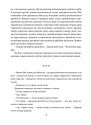 Чаклун із Княжграда. Книга перша: Ключі до Потойбіччя