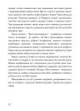 Будь милосердним: п’ятдесят правдивих історій про дива Божої любові