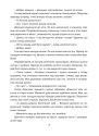 Чаклун із Княжграда. Книга перша: Ключі до Потойбіччя