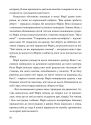 Будь милосердним: п’ятдесят правдивих історій про дива Божої любові