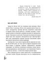 Тримай баланс, або Чому йога пасує українцям