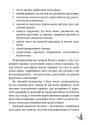 Тримай баланс, або Чому йога пасує українцям