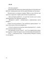 Пройдисвіти. Коли очі не звикли до темряви : роман