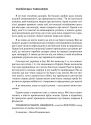 Купи собі холодильник і не тільки... (м'яка оправа)