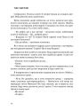 Купи собі холодильник і не тільки... (м'яка оправа)