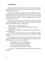 Купи собі холодильник і не тільки... (м'яка оправа)