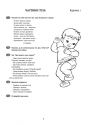 Розмовлятиму гарно! Частина 1. Лексика : навчально-методичний посібник для роботи з немовленнєвими дітьми