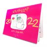 Календар кота Інжира на 2022 рік, сміливий рожевий календар для творчого планування 2022 року