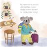Тернопільські віршики
