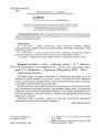Родинні фінанси. 5 клас. Робочий зошит з фінансової грамотності