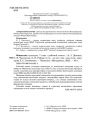 Фінансова культура. 7 клас. Робочий зошит з фінансової грамотності